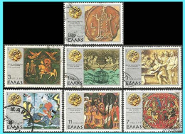 GREECE- GRECE - HELLAS 1977: Compl. Set Used - Usati