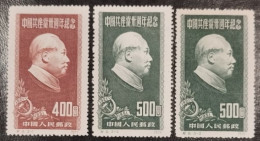 China- 1951 - Mi 110+111II  - MNH - Unused Stamps