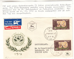 Israël - Lettre Exprès De 1952  - Oblit Haifa - Exp Vers Zurich - - Storia Postale