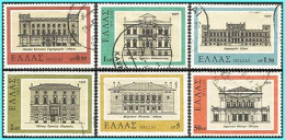 GREECE- GRECE - HELLAS 1977: Compl. Set Used - Usados