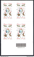 2009 Repubblica Italiana "Codici A Barre" Natale Laico Quartina 1 Val Codice A Barre N° 1274 MNH** " Il Più Raro " - Codici A Barre