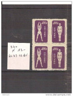 CHINE 1952 GYMNASTIQUE BLOC 4 Timbres NEUFS Sans Gomme N° YT 940/940C [42.43.44.45] - Gymnastics