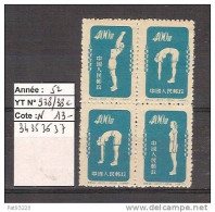 CHINE 1952 GYMNASTIQUE BLOC 4 Timbres NEUFS Sans Gomme N° YT 938/938C [34.35.36.37] - Gymnastik