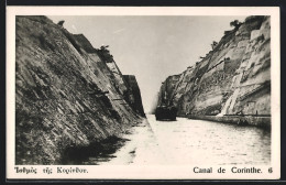 AK Corinthe, Canal De Corinthe  - Griechenland