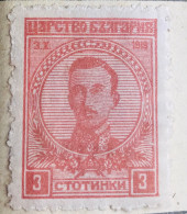 BULGARIE - Tsar Boris III,1920 - Tsar Boris III  1920 - NEUF - Nuevos