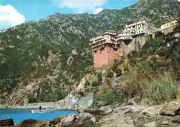 GRECE - Mt Athos - The Monastery Of Dionisiou - Barque - Animé - Vue D'ensemble - Carte Postale - Grecia