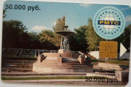 Russia  50.000 Rub. PMTC Chip Card- Fountain - Rusland