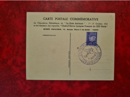 Lettre PARIS LA POSTE AERIENNE 1943 EXPO PHILATELIQUE PETAIN - Other & Unclassified