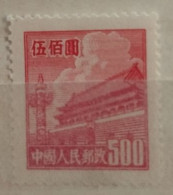 China- 1950 - $500 - Gate Of Heavenly Peace (more Clouds) - MNH - Nuevos