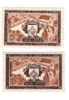 987 A Fond Teinté Sépia (cote 110 €) - Sur 1er Timbre Maison Gauche Empâtée Offert - Unused Stamps