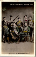 GRECE - Patriotes Grecs De Salonique (1912) [Rare] - Grèce