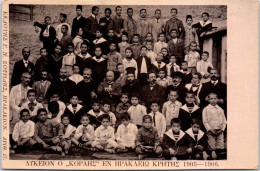 GRECE - CRETE - Ecole De Garçons 1905-1906  - Grèce