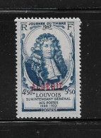 ALGERIE  ( DIV - 467 )   1947   N° YVERT ET TELLIER    N°  253    N** - Ongebruikt