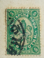 BULGARIE - Lion Héraldique  1882 - VARIÉTÉ - Usati