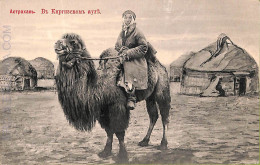 Ae9485 - AZERBAIJIAN - VINTAGE POSTCARD - Ethnic - Астрахань - Azerbaiyan