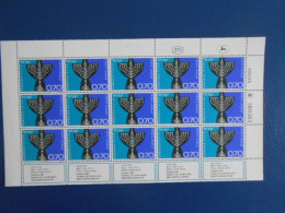 ISRAEL YT 505 FETE DES LUMIERES 0.70 PLANCHE ENTIERE** - Other & Unclassified