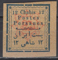 Persian Empire - Definitive - 12 Ch - Coat Of Arms - Mi 155 II - 1902 - Irán