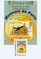 BOURG EN BRESSE - AIN - EMISSION DE CE JETON DE LA MONNAIE DE PARIS - 5 10 2008 - Brou - Iglesia