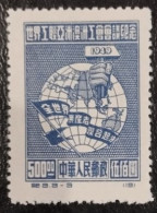 China- 1949 - SCOTT NO 7 ( REPRINT?) - Mint - Nuevos