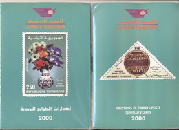 Tunisie 2000- Année Complète - Tunesië (1956-...)