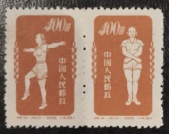 China- 1952 - 941 Pair  - Mint - Unused Stamps