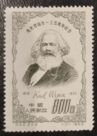 China- 1953 - Karl Marx - Mi: 208  - Mint - Ongebruikt