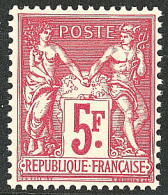 **  Paris. Cartouche Cassé. No 216b. - TB - Altri & Non Classificati