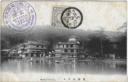 Japon, Monju Hotel ,stamped Miyadzu Tango,  1909, 2 Scans - Andere & Zonder Classificatie