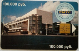 Russia 100.000 Rub. Chip Card - PMTC - Drama Theater - Rusia