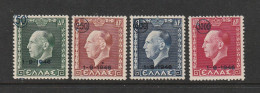 Greece 1946 Reinstatement Of King George II Set MNH T0919 - Unused Stamps