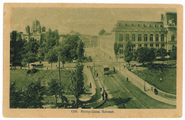 RO 44 - 3843 BUCURESTI, Romania, TRAMWAY On RAHOVEI Ave. - Old Postcard, CENSOR - Used - 1918 - Romania