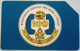 Russia 25 Unit Urmet - 100 Years Of Communication - Rusland