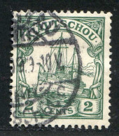 REF093 > COLONIES ALLEMANDE - KIAUTCHOU < Yv N° 15 Ø < Oblitéré Dos Visible - Used Ø - Kiaochow