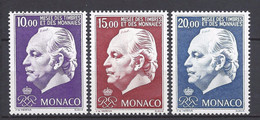 Monaco - YT N° 2033 à 2035 ** - Neuf Sans Charnière - 1996 - Ongebruikt