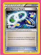 Carte Pokemon Francaise 2015 Xy Promo Choc 132/160 Lien Spirituel Kyogre Neuve - XY