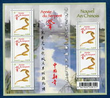 France - Yt N° F 4712 ** - Neuf Sans Charnière - 2013 - Unused Stamps