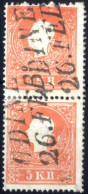 O/pair 1858, 5 Kr. Rot Type II Im Senkrechten Paar, Gestempelt "Udine 26.2", Kreuzer In LV Verwendet, Mi. 13 - Sonstige & Ohne Zuordnung