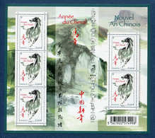 France - Yt N° F 4835 ** - Neuf Sans Charnière - 2014 - Unused Stamps