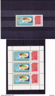 HONGRIE 1975 Socphilex Jeux Olympiques De Moscou Yvert 2440 + FEUILLET DE 3, Michel 3042 + KB NEUF** MNH - Neufs