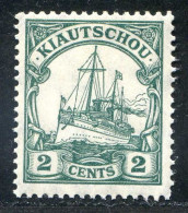 REF093 > COLONIES ALLEMANDE - KIAUTCHOU < Yv N° 25 * Neuf Dos Visible - MH * - Kiautschou