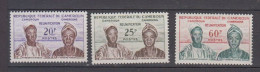 CAMEROUN   1962   N°  329 / 331  ( Neuf Sans Charnieres )  COTE  60 € 00 - Cameroon (1960-...)