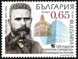 BULGARIA - 2020 - 125 Years Bulgarian Chamber Of Commerce And Industry - 1v MNH - Ongebruikt