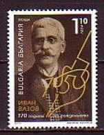 BULGARIA - 2020 - 170 Years Since The Birth Of Ivan Vazov The Writer - 1v - MNH - Ongebruikt
