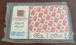 Bahrain Phonecard Prepaid Mint - Bahreïn