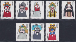 CHINA 1980, "Face Masks Of The Beijing Opera", Series T.45, UM - Collections, Lots & Series