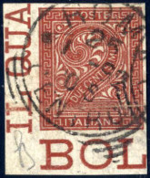 O 1866, 2 C. Rosso Mattone "Vittorio Emanuele II", Tiratura Di Torino, Non Dentellato E Senza Filigrana, Angolo Di Fogli - Otros & Sin Clasificación