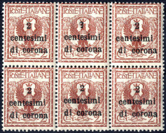 ** 1919, Trento E Trieste, 2 Cent. Con Errore Di Cifra “3 Al Posto Di 2” In Un Blocco Di Sei, Solo 5 Noti (Sass. 2da / 9 - Dalmatië