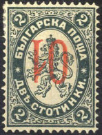 * 1884/85, Wappenlöwe, 01 Auf 2 St, Aufdruck Kopfstehend, Ungebraucht, Sign. Roig, Mi. 39 K - Autres & Non Classés