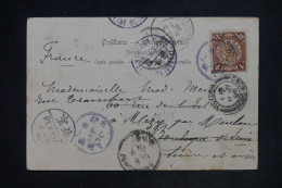 CHINE - Type Dragon Sur Carte Postale ( Péking ) Pour La France En 1905 - L 152375 - Briefe U. Dokumente