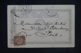 CHINE - Type Dragon Sur Carte Postale ( Tien Tsin ) Pour La France En 1902 - L 152376 - Lettres & Documents